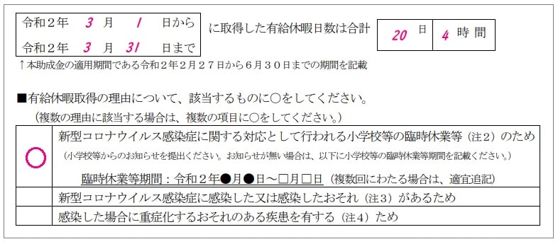 有給休暇 理由 入院 書き方 スタンドライト 北欧 デスク