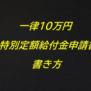 有吉 ゼミ はなわ 2023